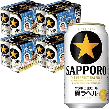 Amazon.co.jp Best Sellers: The most popular items in Beer